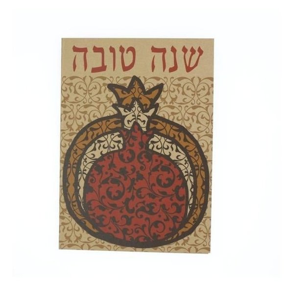 Rosh Hashanah  Shanah Tovah 10 Greeting Cards Tradition Jewish Holiday Judaica - Picture 4 of 4